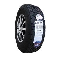 铁骐YUSTARacing汽车轮胎改装大花纹越野AT全地形雪地防滑白字 265/65R17 10层坦克300霸道撼路者