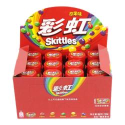 彩虹 绿箭彩虹糖30g便携包装儿童零食酸劲味软糖果罐装A 原果味