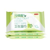 京东京造马桶圈卫生湿巾 10抽/包*3包湿纸巾杀菌外出便携小包