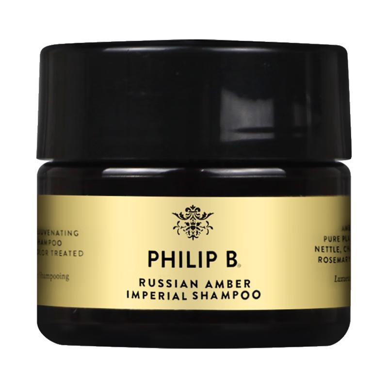  PHILIP B 丰盈头皮滋养强韧发根清爽控油蓬松 洗发水  皇家琥珀洗发水88ml