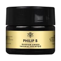 PHILIP B美国Philip B 丰盈头皮滋养强韧发根清爽控油蓬松 旅行装 皇家琥珀洗发水88ml