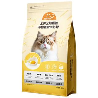 比瑞吉猫粮爱不将就全价全期猫主粮2kg*5添加蛋黄羊奶粉