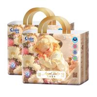 茵茵【高端】天使宝贝拉拉裤XXL码56片婴儿夏季超薄透气尿不湿