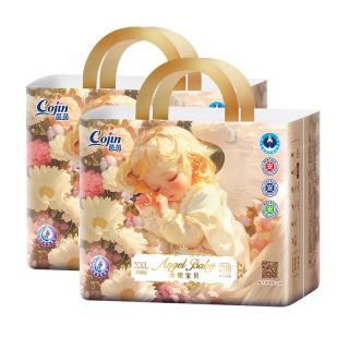 移动端、京东百亿补贴：茵茵 超薄透气 婴儿拉拉裤  56片