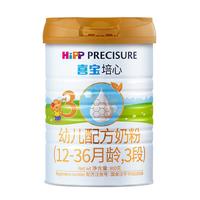 喜宝（HiPP）培心幼儿配方奶粉3段800g*6罐12-36月新国标德国【26年2月到期】 培心3段800g 6罐 800克