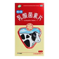 江中 利活 乳酸菌素片32片 (成人儿童通用)提高肠道免疫力 腹泻 肠炎 调理肠道 【疗程装】32片*10盒