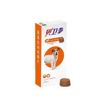 贝卫多默沙东狗体外驱虫药12周长效除跳蚤蜱虫4.5-10kg