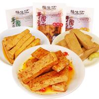 杨生记手磨嫩豆干混合口味大礼包1kg2斤劲道Q弹爽滑豆腐素食小吃零食