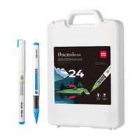 得力(deli)24色直液式软头丙烯马克笔软绘可水洗不透色咕卡荧光记号笔涂鸦diy速写【开学】