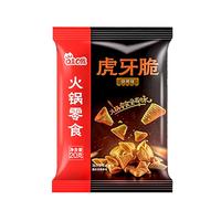 海底捞火锅底料调味料蘸料浓香牛油鲜香番茄家庭聚会一料多用 (浓香牛油*2+番茄*1)500g+干碟3g