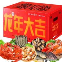 移动端、京东百亿补贴：柒岛 海鲜大礼包海鲜礼盒海产年货套餐盆菜年夜饭 含梭子蟹/黄鱼/鲳鱼
