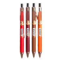 晨光（M&G）文具 0.5mm黑色中性笔 按动刷题笔 速干顺滑 如意小福禄孔庙系列高颜值签字笔 4支/盒AGPJ2407 4支如意小福禄