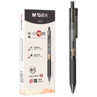 晨光（M&G）文具黑色按动中性笔0.5 孔庙祈福考试签字笔 顺芯速干刷题 小顺星12支/盒AGPJ2403A 12支小顺星
