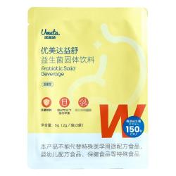 优美达 华大优美达益舒益生菌粉肠道脾胃虚弱儿童成人营养活性1包3袋