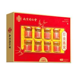 从容硬对 同仁堂 即食燕窝礼盒8瓶装 金丝燕低糖低脂 孕产妇坐月子滋补品长辈营养品的