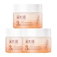  simpcare/溪木源 补水保湿 面霜