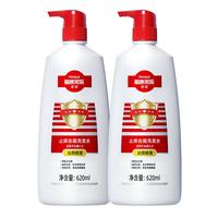 采乐去屑洗发水酮康去头皮屑止痒清洁滋养洗发露男女士通用620ml*2