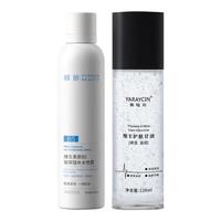 素秀臣氏维生素e护肤甘油脸部嫩肤滋润补水保湿锁水精华化妆前打底不卡粉 120ml甘油和300ml小分子补水喷雾