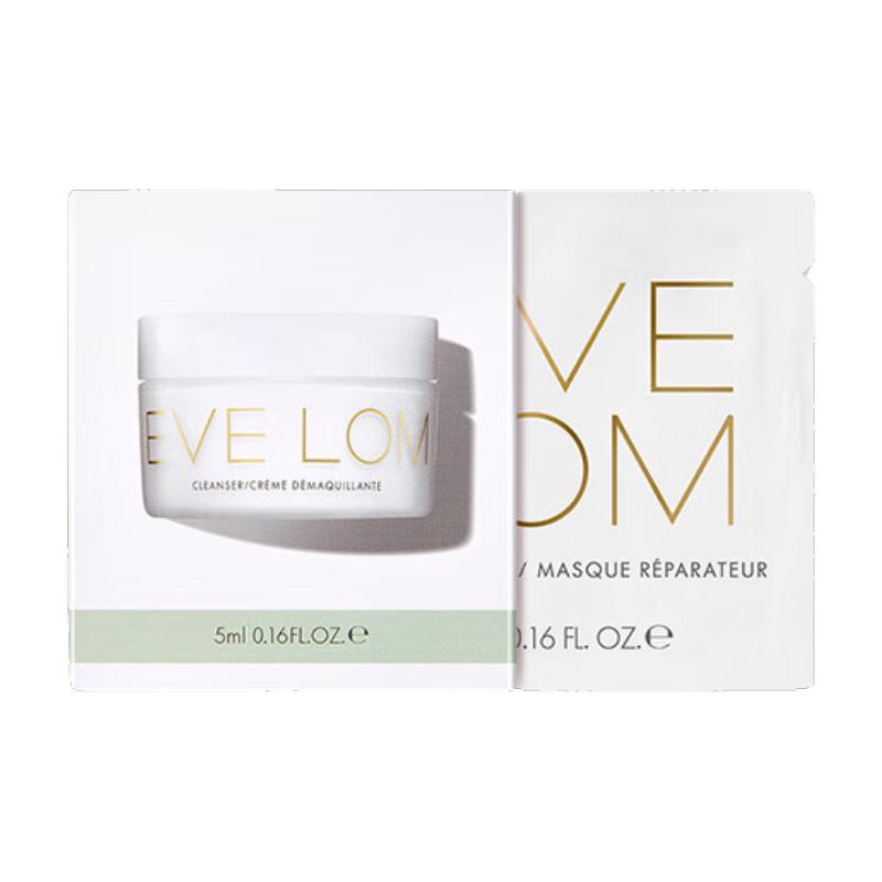  EVE LOM/伊芙兰 洁颜霜套装  5ml+5ml