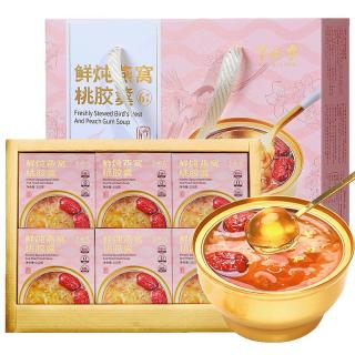 半山农 鲜炖燕窝桃胶羹礼盒 252g-碗加赠一碗