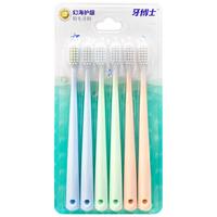 幻海护龈软毛成人牙刷6支家庭装 软毛 6支