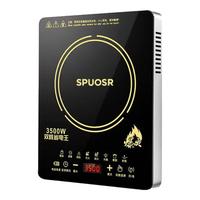  SPUOSR 3500W大功率 电磁炉+汤锅+炒锅