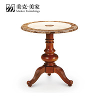 美克·美家 Markor Furnishings 11M55803500100 实木电视柜 茶几 圆角桌 美式乡村