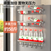 冰箱置物架侧面收纳挂架厨房置物架用品家用大全调料挂架子不锈钢