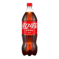 Coca-Cola/可口可乐 可乐 碳酸饮料 1.25L