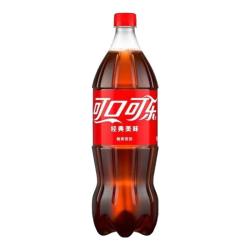 可口可乐 可乐汽水 碳酸饮料 888ml 雪碧柠檬味 芬达橙味 大瓶装 含糖 无糖 可乐888ml*1瓶