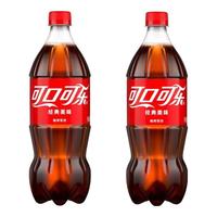 可口可乐 Coca-Cola可乐汽水 碳酸饮料 888ml 雪碧柠檬味 芬达橙味 大瓶装 含糖 无糖 可乐888ml*2瓶