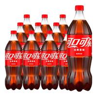 Coca-Cola/可口可乐 碳酸饮料 含糖 888ml*12瓶