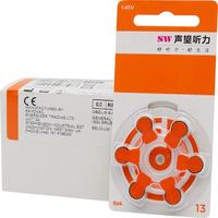 飞利浦(PHILIPS)声望听力 助听器电池A13A10A312无汞环保锌空至力 A13# 10板60粒