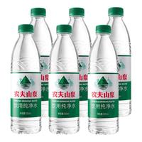 农夫山泉天然饮用水550ml红瓶/绿瓶装泡茶会议商务饮用水 农夫山泉550ml*6瓶【绿瓶】