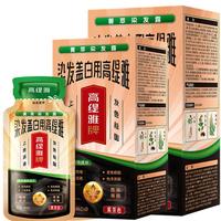 GOTDYA/高缇雅 植物泡泡染 染发膏 黑茶色 400ml*20