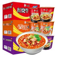 白象 方便面桶面经典桶装泡面即食整箱汤好喝 (1桶)香菇炖鸡面