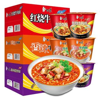  BAIXIANG/白象 汤好喝 方便面  【12桶】红烧牛肉面 桶装