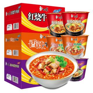  BAIXIANG/白象 汤好喝 方便面  【12桶】红烧牛肉面 桶装