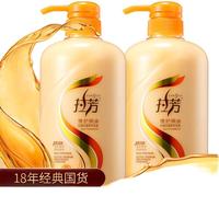 拉芳拉芳护发素柔顺干枯顺滑丝蛋白营养补水精华润发素女 橙色  修护焗油护发素