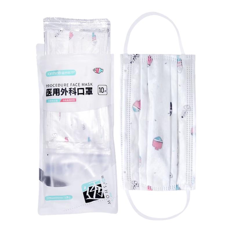  lanhine/蓝禾医疗 超透气 医用外科口罩  灭菌独立装-成人印花款 3袋 小款 、