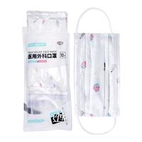 lanhine/蓝禾医疗 超透气 医用外科口罩 灭菌独立装-成人印花款 3袋 小款 、