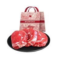 NIUMISHU/牛秘书 原切 阿根廷草饲眼肉牛排