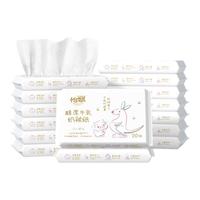 怡飘云柔巾牛乳霜纸母婴儿保湿柔抽纸巾 加厚牛乳纸 6层 20抽*15包