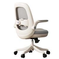 爱果乐(IGROW)学习椅中电脑椅人体工力学座椅书桌房升降椅家用儿童写字椅子