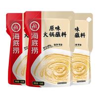 海底捞醇香原味火锅蘸料拌面调料火锅烧烤蘸料
