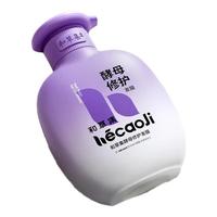 和草集发膜酵母修护护发素修复干枯改善毛躁烫染受损 600ml