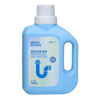 绿之源 GREEN SOURCFE管道生物长效除臭剂 下水道管道浴室马桶地漏除臭剂 520g ✅管道长效除臭剂✅520g