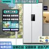 西门子 SIEMENS 637L大容量对开门冰箱超级速冷精准保鲜抗菌净味