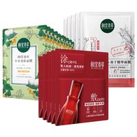 相宜本草第六代四倍蚕丝补水亮肤面贴膜保湿补水透亮38节 焕亮修护20片