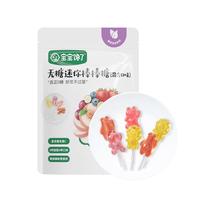 宝宝馋了无糖棒棒糖混合口味32gmini卡通儿童零食送婴儿宝宝辅食谱 无糖迷你棒棒糖(混合口味)
